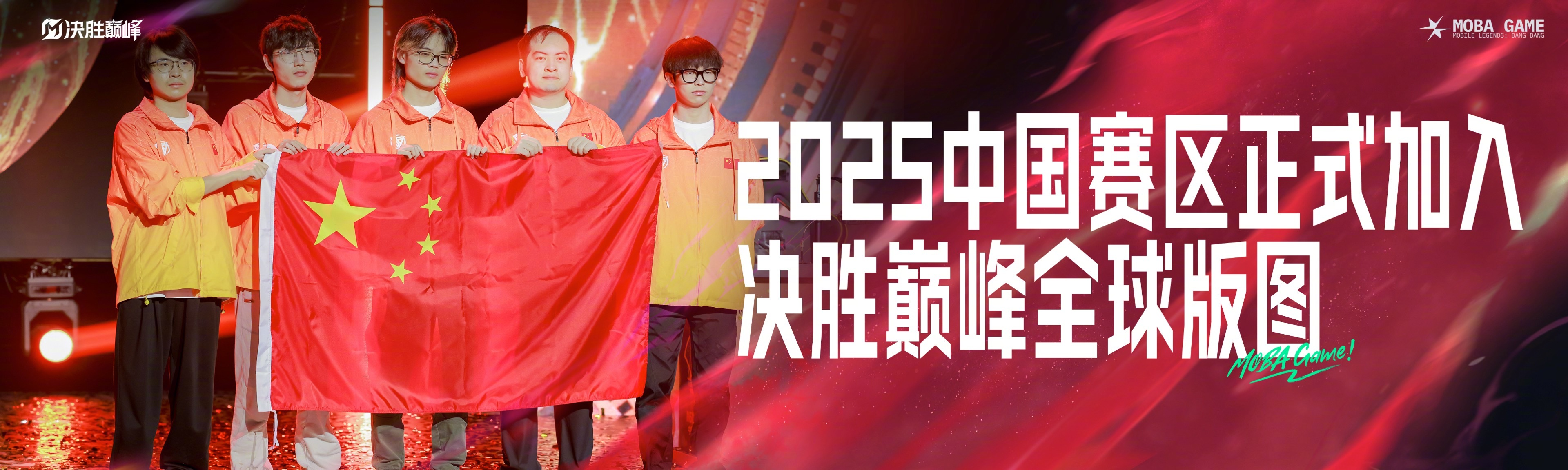 四强对决激烈进行，谁能笑到最后呢？