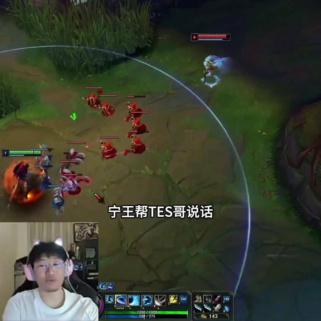 表现优异引爆全场！，Ning意外战胜TES比赛高潮迭起的简单介绍