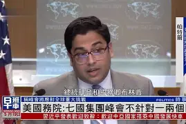 美网抢七大战对决在即！热刺演练定位球，广州队密集防守应对的简单介绍